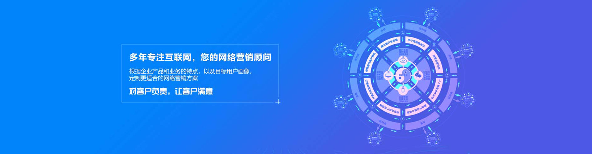 乡城信息流开户
