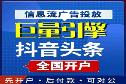 揭秘百度竞价的费用结构：以某行业为例