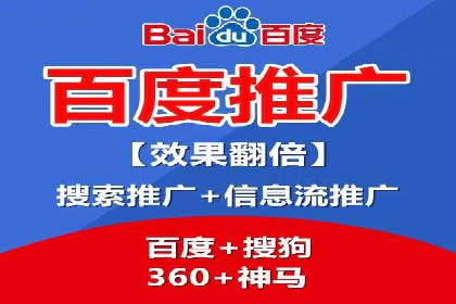百度竞价开户案例：如何提升广告效果？