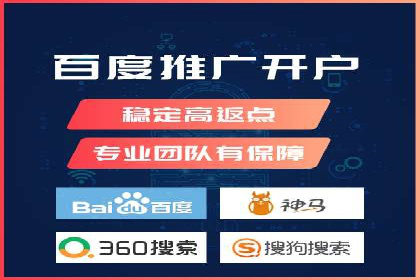 SEM推广策略如何制定——以某电商平台的成功案例为例