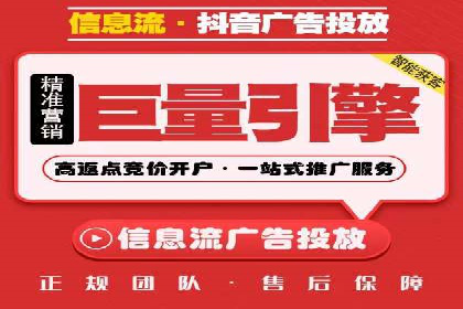 百度短视频广告推广的创意与效果